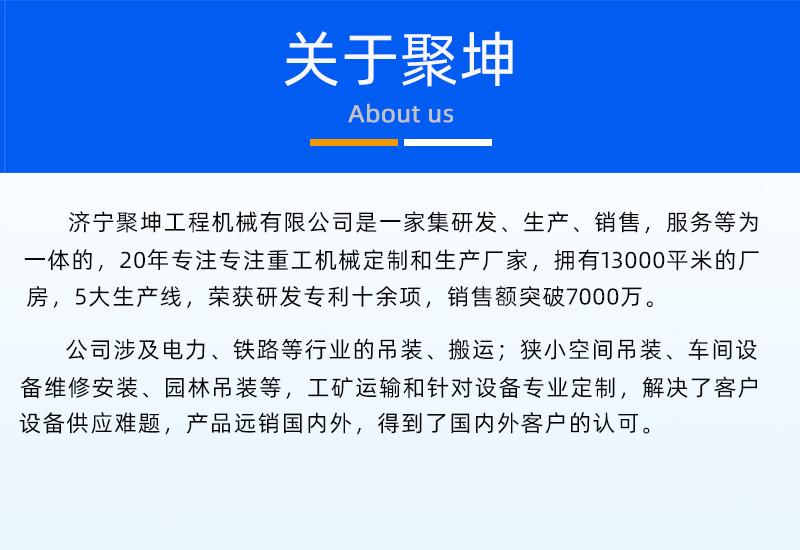 關于我們