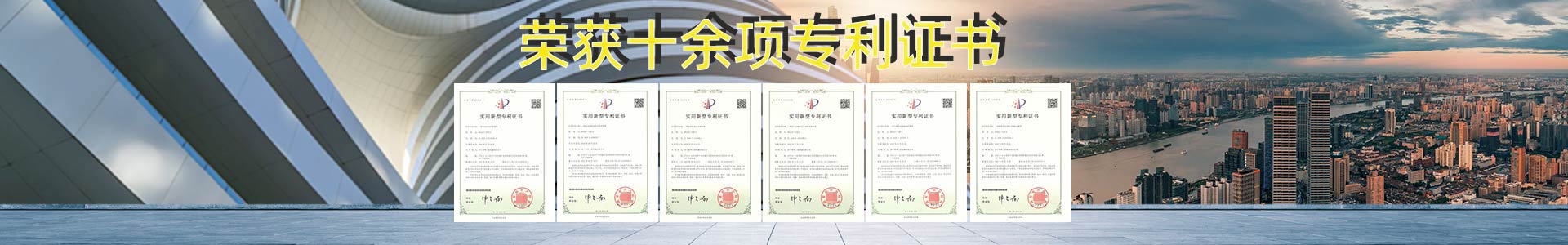聚坤榮譽