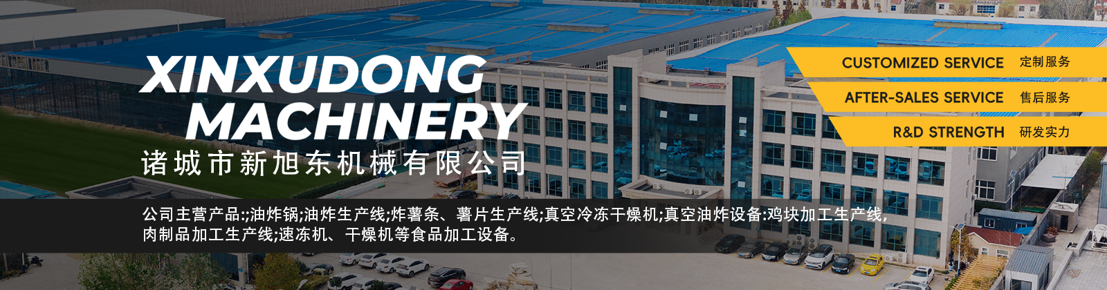 聚坤榮譽資質